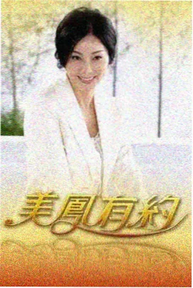 综艺节目在线观看 乘风破浪